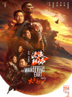 欧美一区二区三区四区在线观看地址